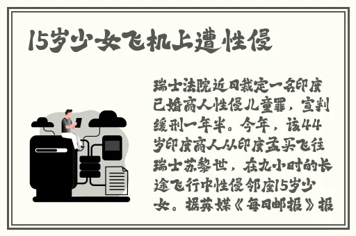 强 一级二级2024