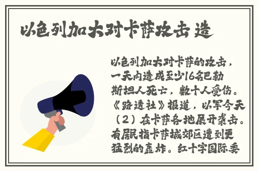 万篇长征zztt166su